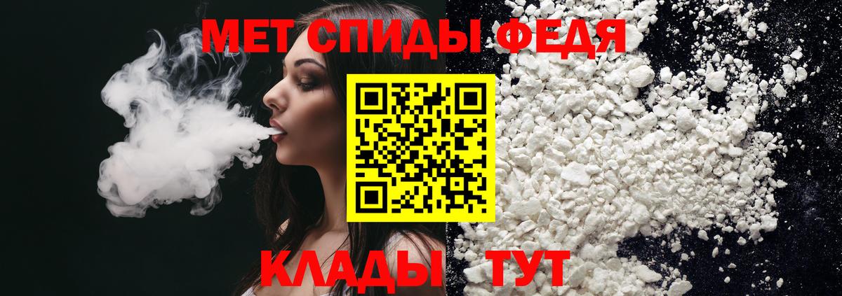 АМФЕТАМИН VHQ Сарапул