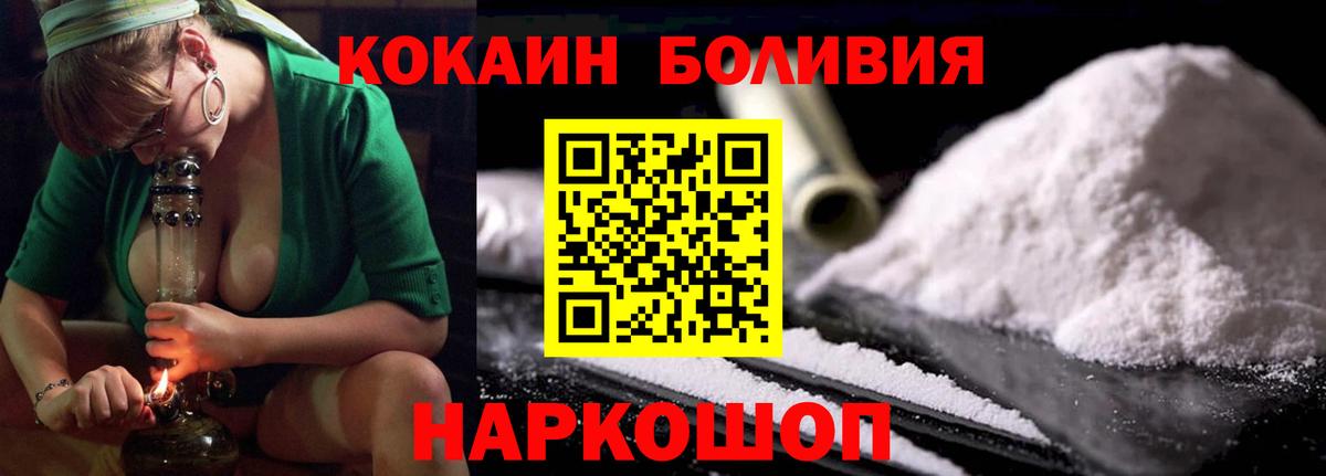 КОКАИН 99% Сарапул