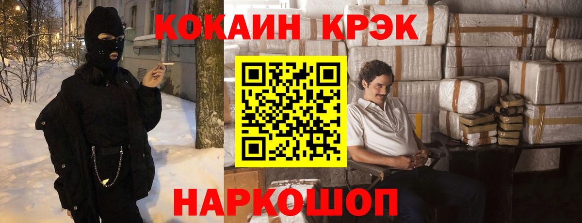 Cocaine Columbia  Вход с VPN  Сарапул  COCAIN  Кокаин 99% 