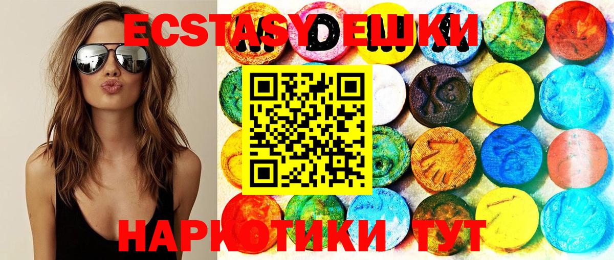 Ecstasy DUBAI Сарапул