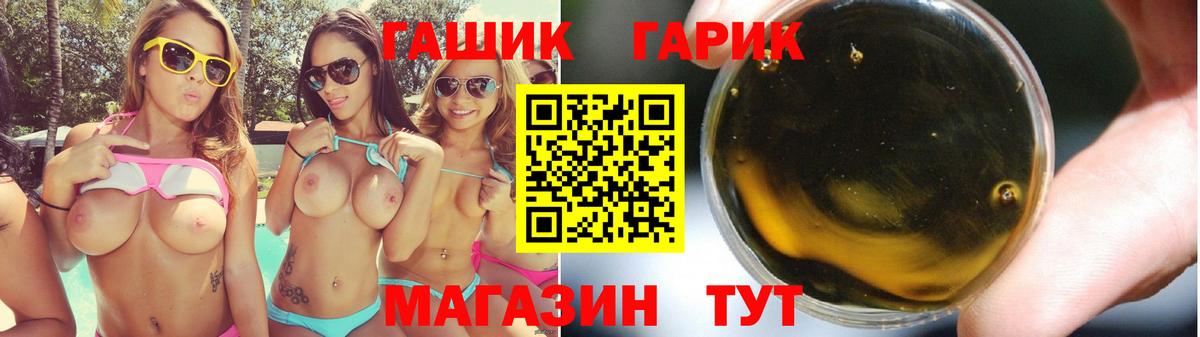 Гашиш Изолятор Сарапул