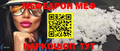 ГАЛЛЮЦИНОГЕННЫЕ ГРИБЫ Рузаевка