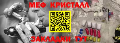 меф VHQ Рыбинск