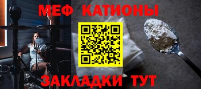 МДМА Рязань
