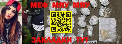 МДМА Рязань