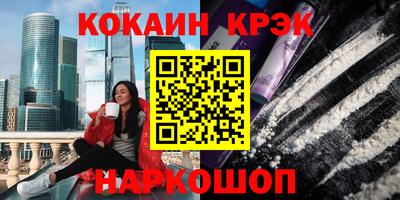 меф VHQ Рыбинск