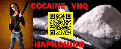 меф VHQ Рыбинск