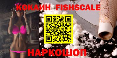 МДМА Рязань