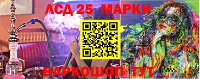 ГАЛЛЮЦИНОГЕННЫЕ ГРИБЫ Рузаевка