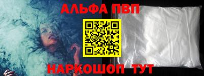 меф VHQ Рыбинск