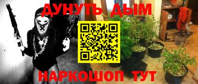 ГАЛЛЮЦИНОГЕННЫЕ ГРИБЫ Рузаевка