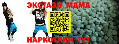 МДМА Рязань