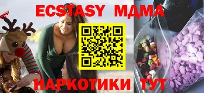 меф VHQ Рыбинск