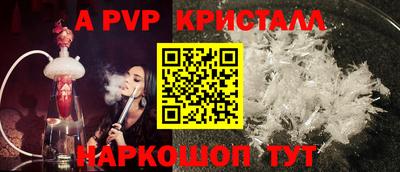 ГАЛЛЮЦИНОГЕННЫЕ ГРИБЫ Рузаевка