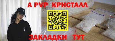 ГАЛЛЮЦИНОГЕННЫЕ ГРИБЫ Рузаевка