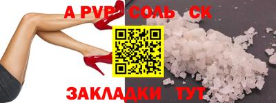 МДМА Рязань