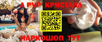 ГАЛЛЮЦИНОГЕННЫЕ ГРИБЫ Рузаевка