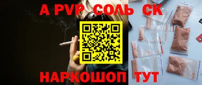 ГАЛЛЮЦИНОГЕННЫЕ ГРИБЫ Рузаевка