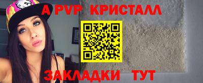 MESCALINE Севастополь