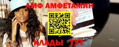 меф VHQ Рыбинск