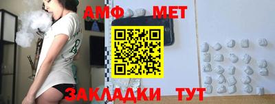 меф VHQ Рыбинск