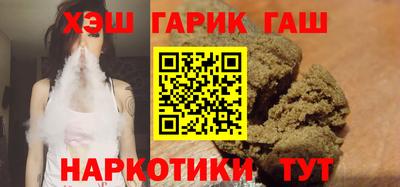 меф VHQ Рыбинск