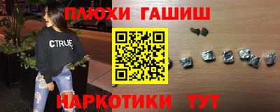 МДМА Рязань