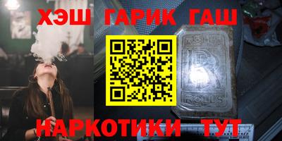МДМА Рязань