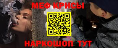 МДМА Рязань