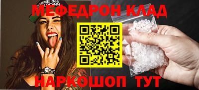 меф VHQ Рыбинск