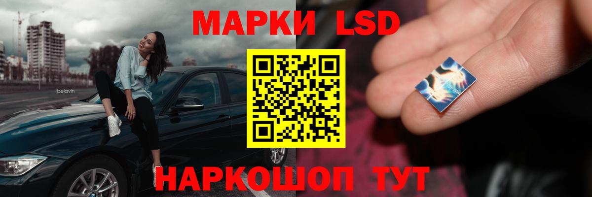 LSD-25 экстази кислота  Вход с VPN  Сарапул  Лсд 25 экстази ecstasy 