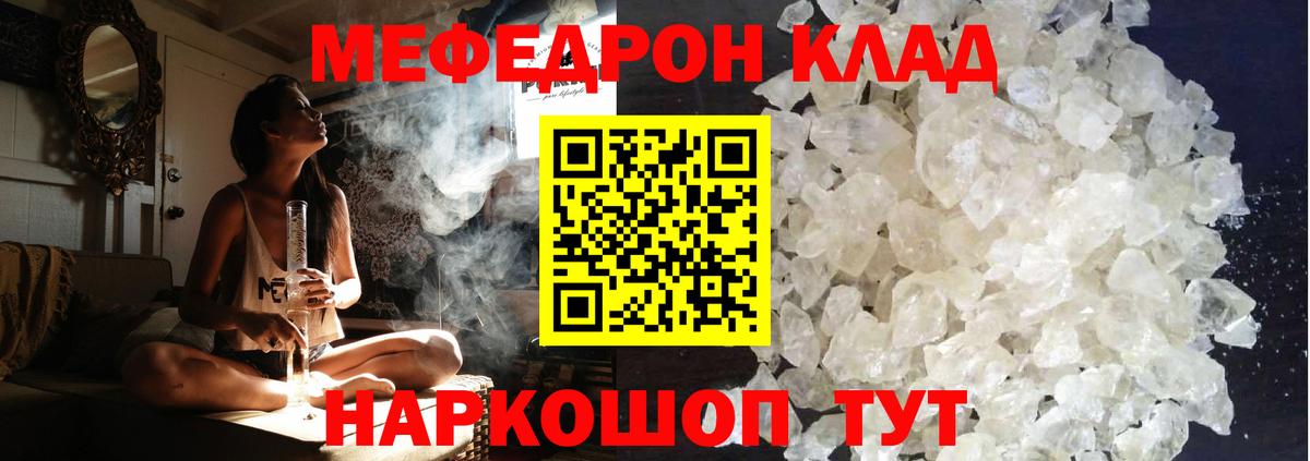 Сарапул  Мефедрон мука  МЕФ  Мефедрон  Вход с VPN  Меф мука 