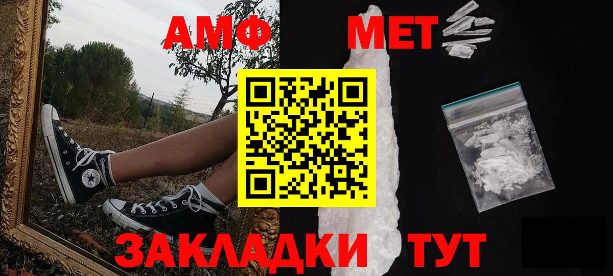 Сарапул  МЕТАМФЕТАМИН кристалл  Вход с VPN 