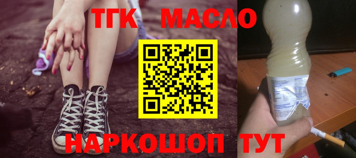 Меф мяу мяу Сарапул