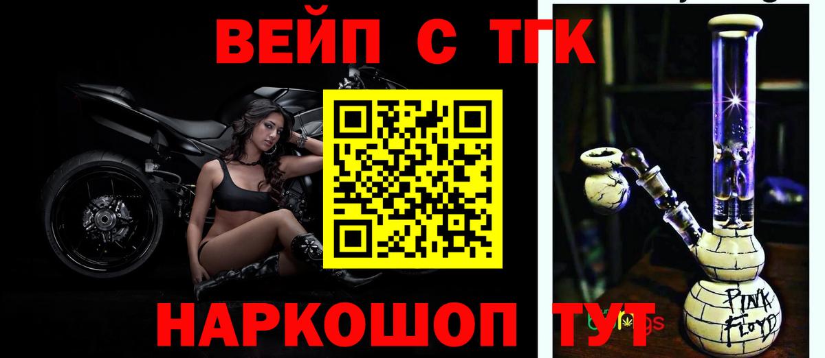 Дистиллят ТГК гашишное масло Сарапул