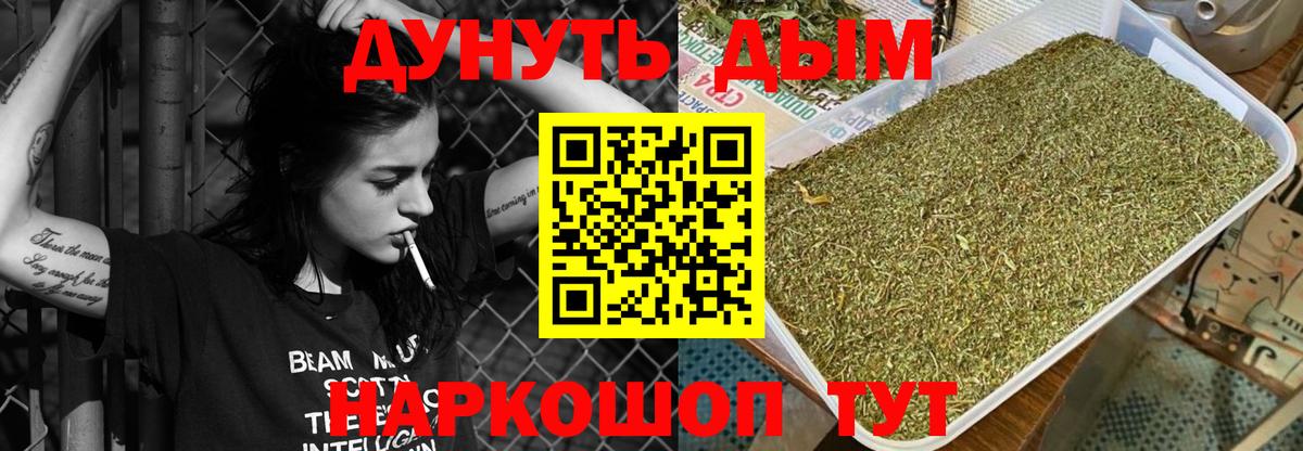 Шишки марихуана семена  Шишки марихуана гибрид  Вход с VPN  Сарапул 